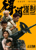 国产一区二区不卡视频